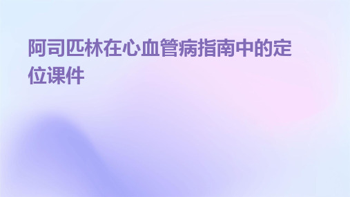 广数980T系统及其车床的操作资料课件