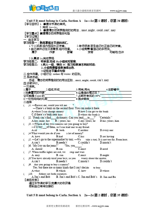 新目标英语九年级导学案Unit5[1]