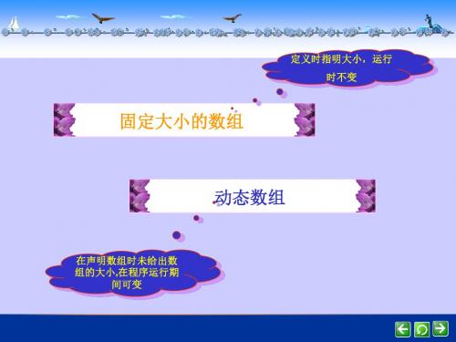VB课件6.3