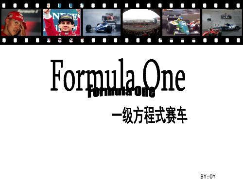 F1赛事中英文PPT