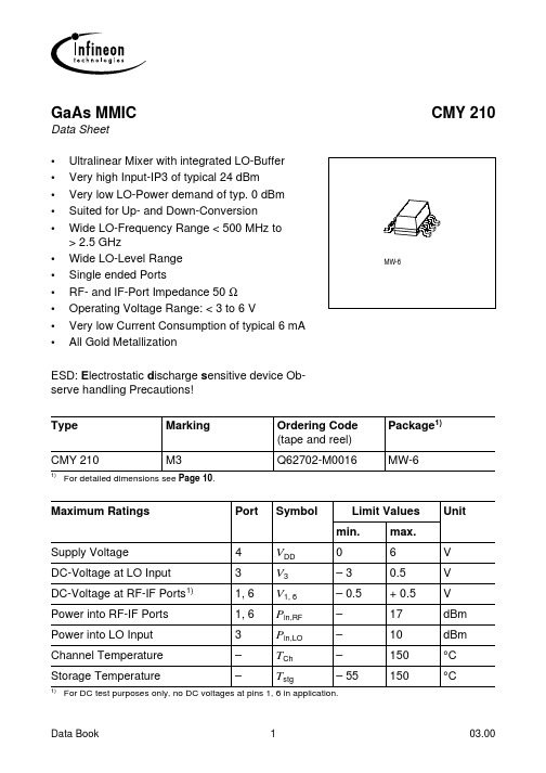 cmy 210中文资料