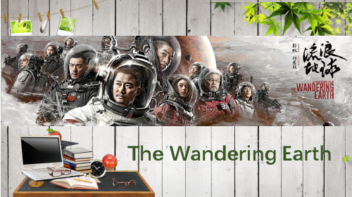 The Wandering Earth《流浪地球》(课堂PPT)