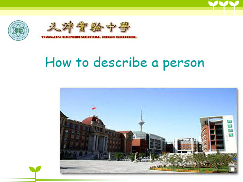 高考英语作文.ppt