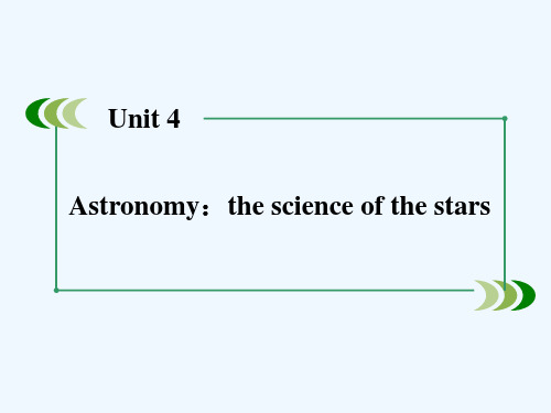 Astronomy：the science of the stars PPT课件