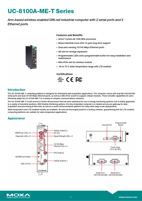 摩克（Moxa）UC-8100A-ME-T系列Arm基础的无线启用DIN筒工业电脑特性和优势说明书