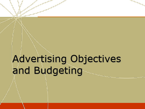 广告目标与预算 Advertising Objectives and Budgeting