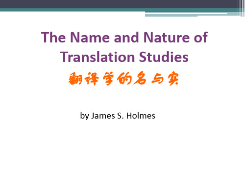 Name and Nature of Translation Studies-Holmes