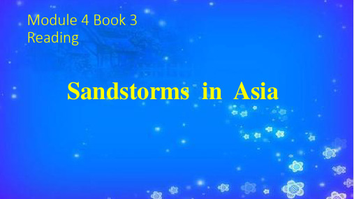 外研版高中英语必修三Module 4 Sandstorms in Asia Reading(35页)