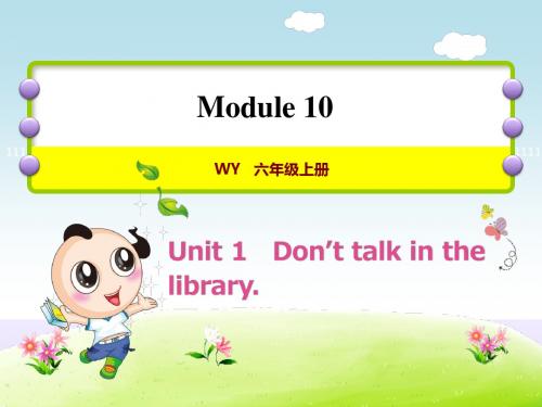 外研版六年级英语上册课件Module 10