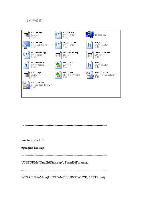 硬盘参数读取程序 - 硬盘型号、容量、序列号、固件版本等for Windows 98MENT2000XP