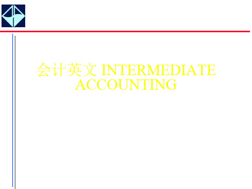 会计英文 INTERMEDIATE   ACCOUNTING