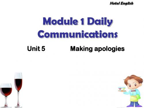 《酒店情境英语》M1U5Making apologies