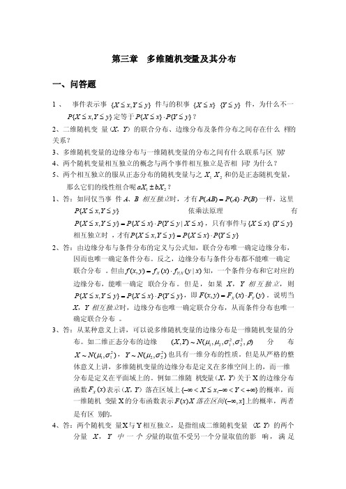 数学期望与方差练习题