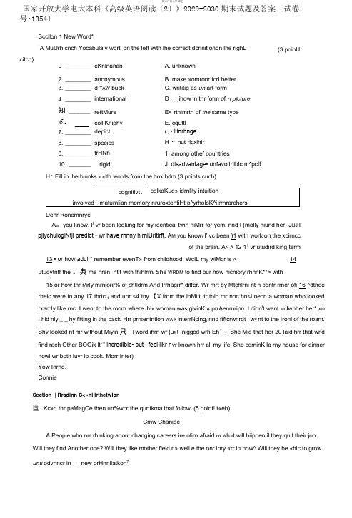 国家开放大学电大本科《高级英语阅读(2)》2029-2030期末试题及答案试卷号：