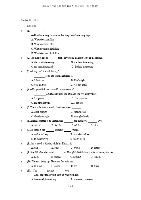 译林版八年级上册英语Unit 6 单元练习(包含答案)