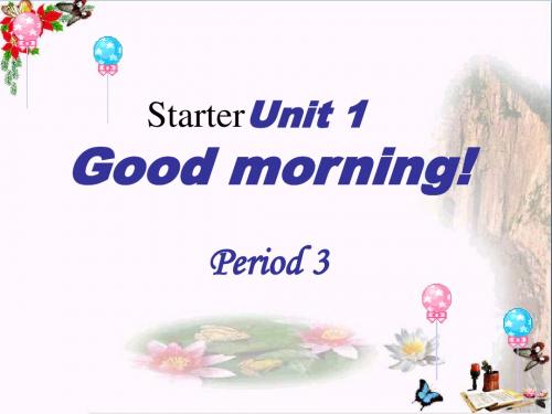《Good morning!》StarterUnit1 精品PPT课件4
