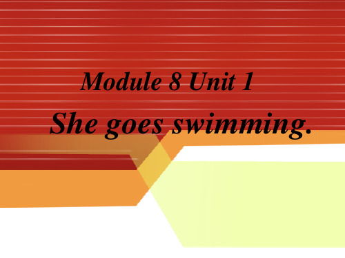 二年级英语上册 Module 8 Unit 1 She goes swimming1 外研(一起)