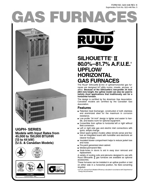 瑞德 Silhouette II 80.0% - 81.7% AFUE 向上流 水平燃气炉 说明书