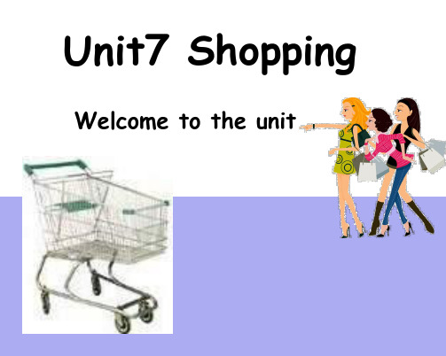 牛津译林英语 七年级上册Unit7Welcome to the unit(共53张PPT)