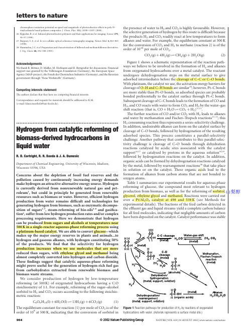 Hydrogen from catalytic reforming of biomass-derived hydrocarbons in liquid water