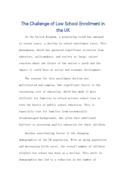 关于英国入学率底的雅思小作文