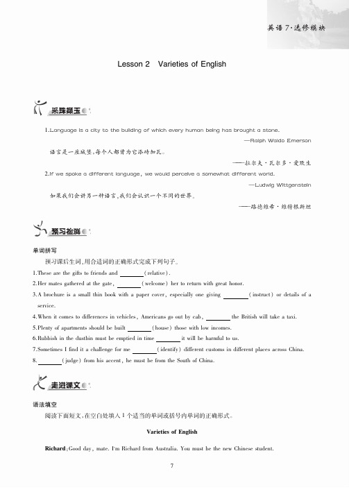 Unit 19 Language Lesson 2 Varieties of English
