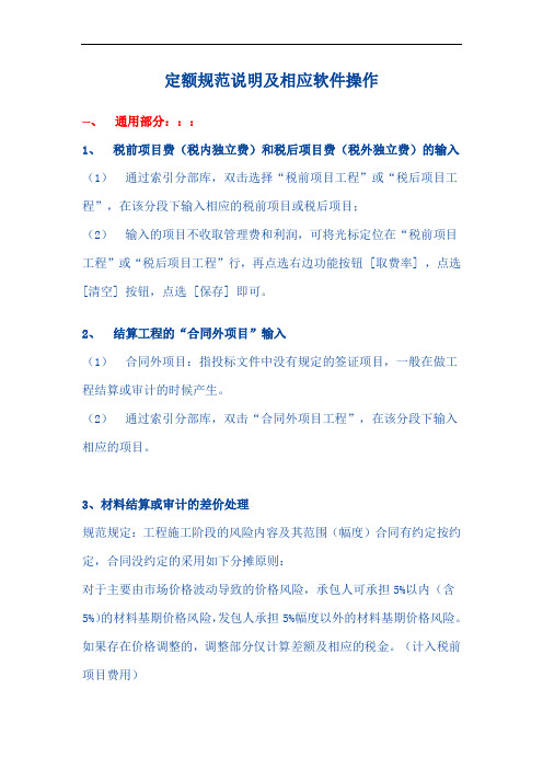 2012博奥软件使用方法(详细讲解2012软件的使用方法)