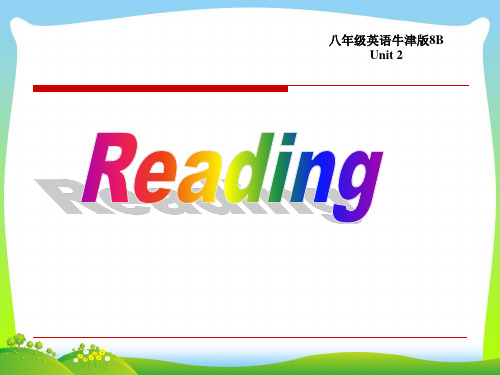 牛津译林版八年级英语下册Uint 2 Reading精品课件