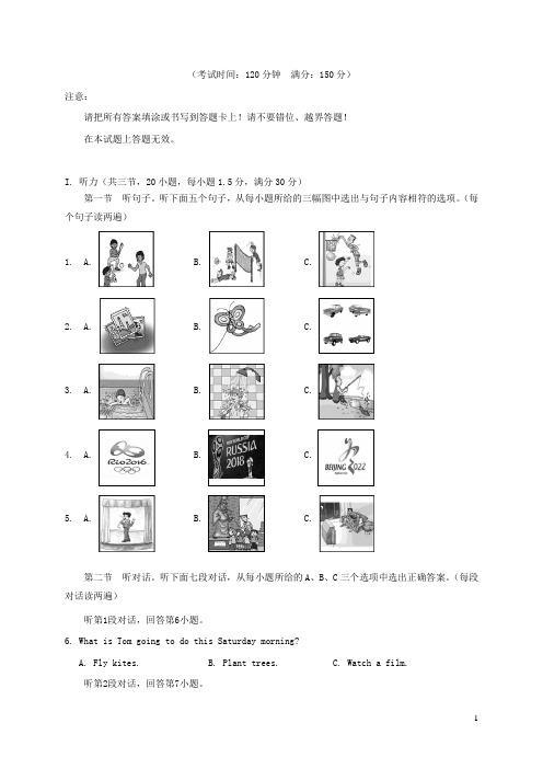 福建省龙岩市八年级英语上学期期末教学质量抽查试题仁爱版