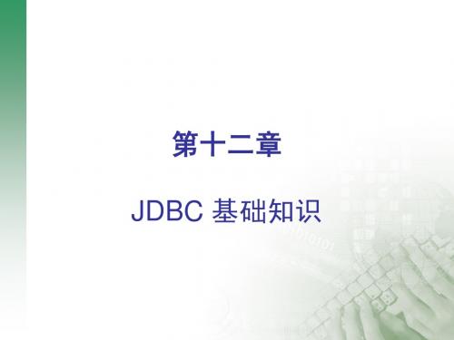 Java_JDBC