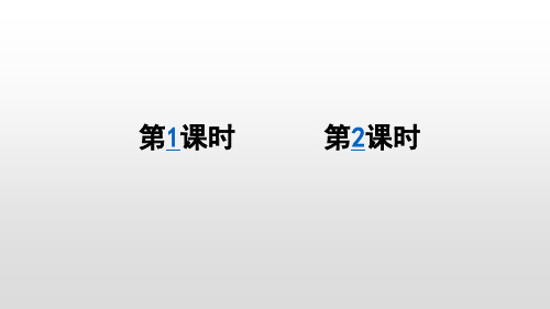 语文人教部编版三年级上册 搭船的鸟PPT课件