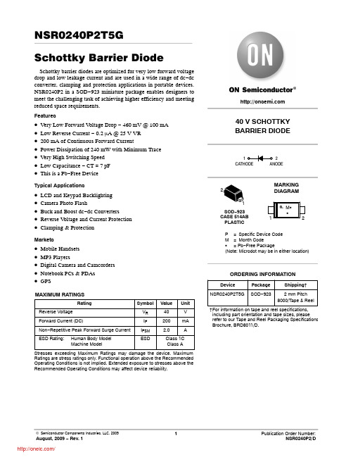 NSR0240P2T5G;中文规格书,Datasheet资料