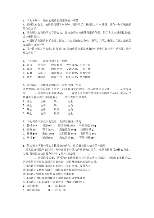 2015云南省高考语文试卷考试重点和考试技巧