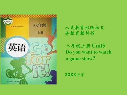 人教版八年级英语上册课件：Unit5 Do you want to watch a game show