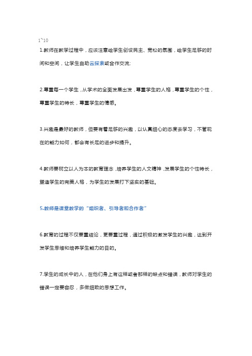 结构化30句万能套路送给面试的你