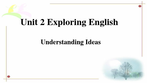 外研版必修第一册 Unit 2 Exploring English 第2课时 Reading课件