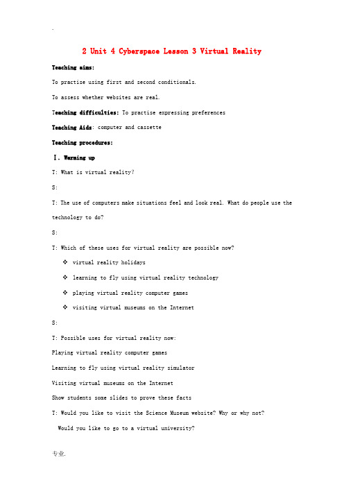 高中英语 Unit 4 Cyberspace Lesson 3 Virtual Reality教案2