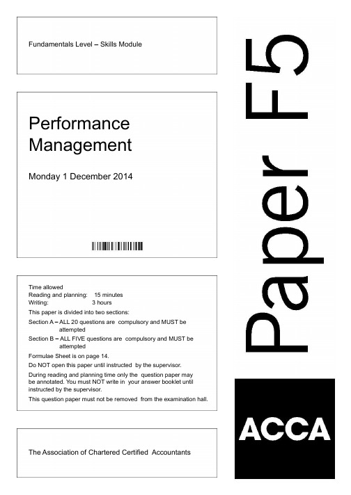 2014年12月ACCA F5考试真题