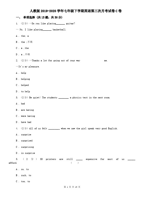 人教版2019-2020学年七年级下学期英语第三次月考试卷C卷