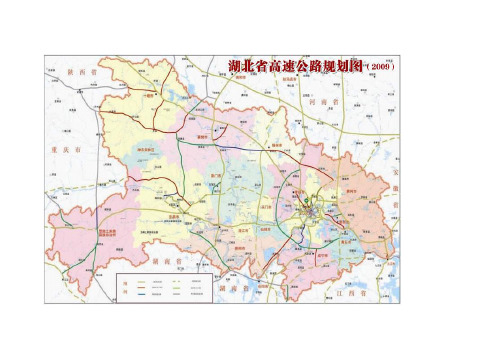 湖北最新高速公路规划图