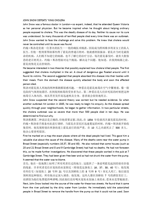 必修五unit1 课文及译文