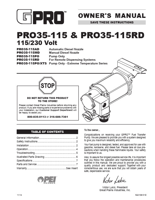Great Plains GPRO Fuel Transfer Pump说明书
