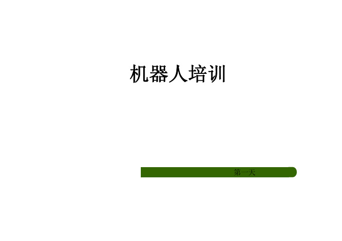 (日)安川教育-dx100机器人培训1