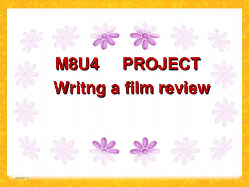 译林英语选修八Unit4 PROJECT  Writng a film review (共33张PPT)