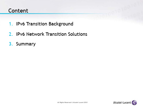 阿朗IPv6transitionsolution