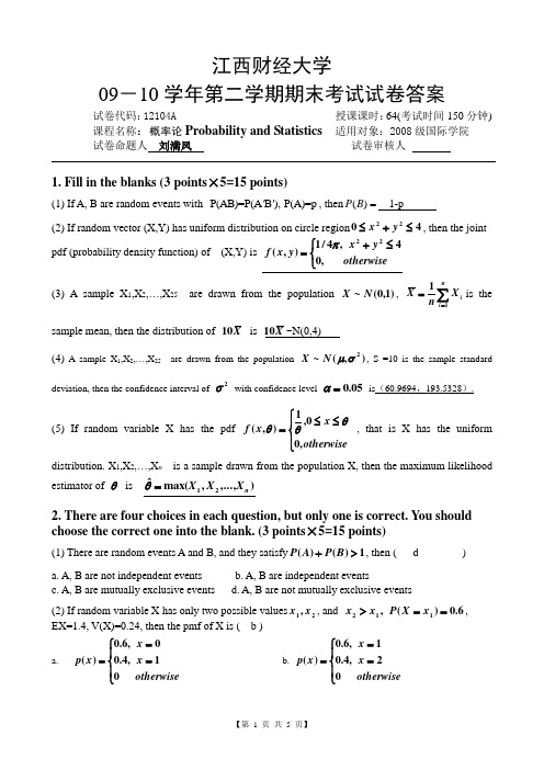 2011 Probability test answer(A)