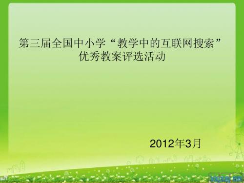 高中数学 第二章2.3.1直线与平面垂直的判定课件 新人教A版必修2