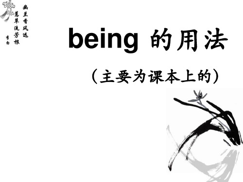 being