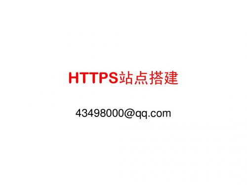 https site