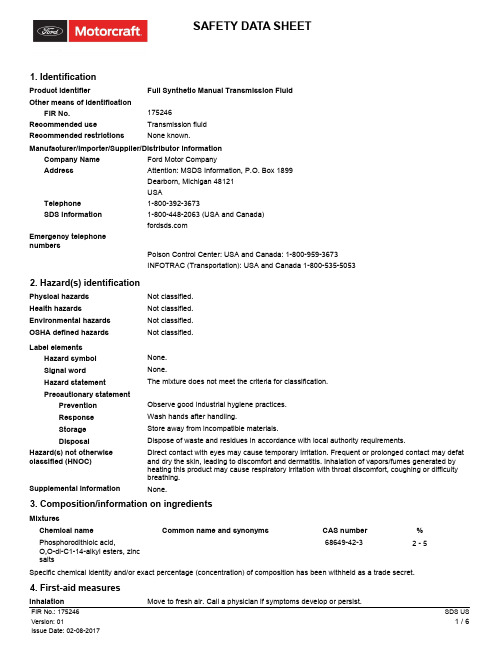 ford 福特 全合成手动变速箱油 msds说明书